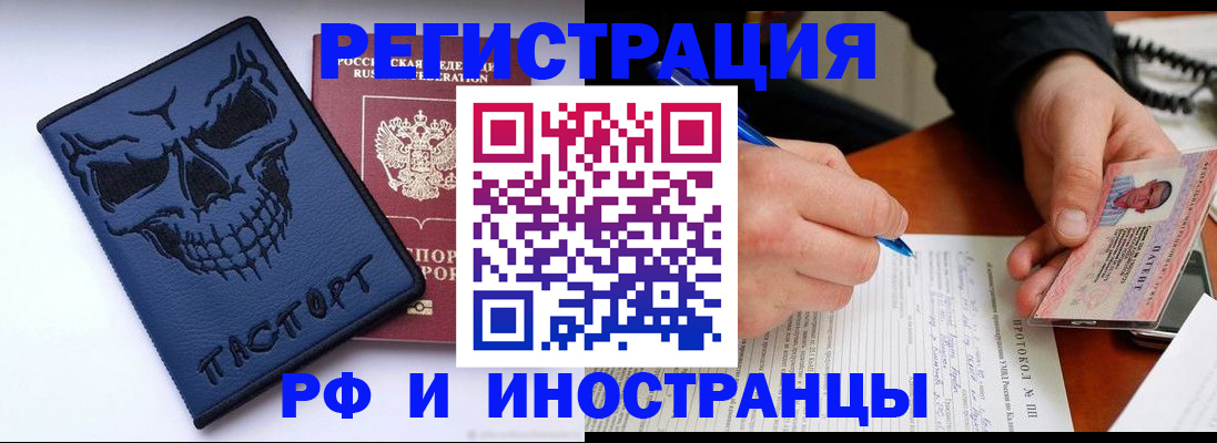где прописаться в Озёрах