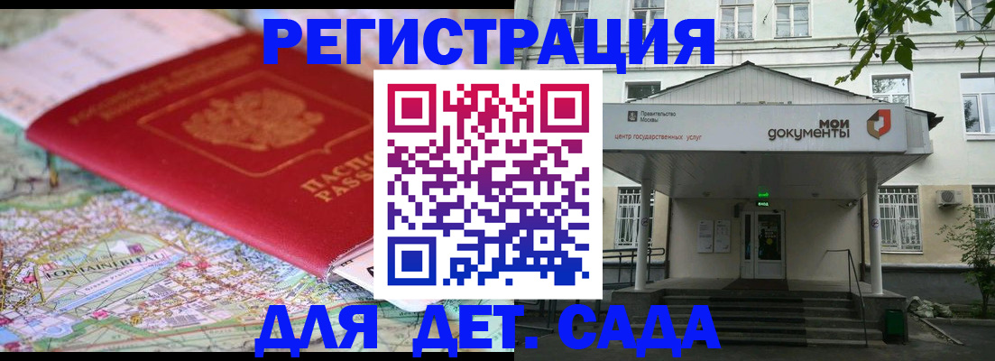 найти адрес прописки в Озёрах